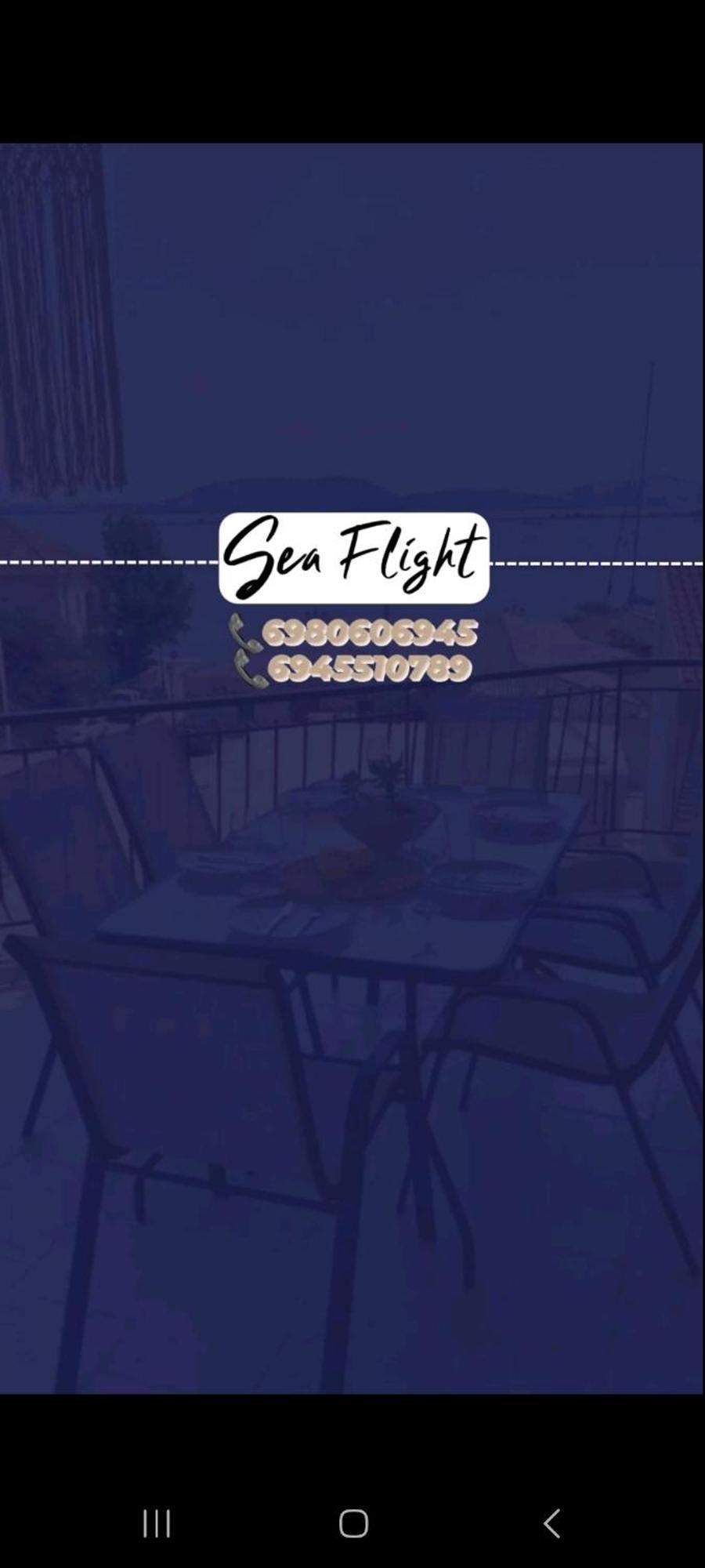 Appartement Sea Flight à Prévéza Extérieur photo